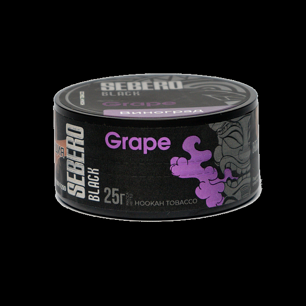 Табак SEBERO BLACK GRAPE 25 гр в Калининграде