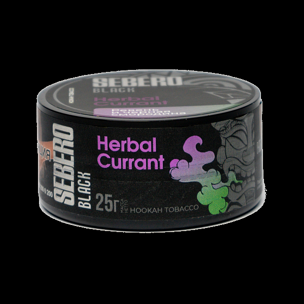 Табак SEBERO BLACK HERBAL CURRANT 25 гр в Калининграде