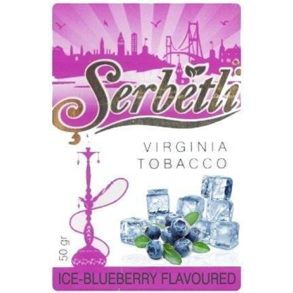 Табак Serbetli Blueberry Ice 50 гр в Калининграде
