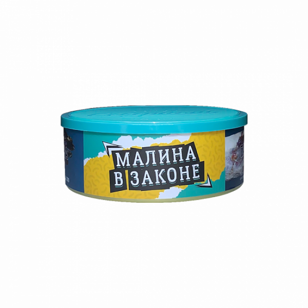Табак Северный Малина В Законе 100 грамм в Калининграде