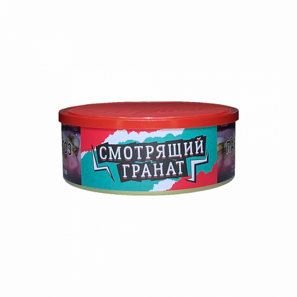 Табак Северный Смотрящий Гранат 100 грамм в Калининграде