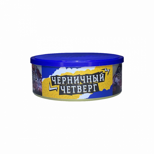 Табак Северный Черничный четверг 100 грамм в Калининграде