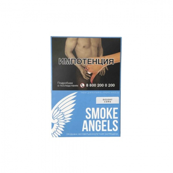 Табак Smoke Angels Desert Corn (Десертная Кукуруза) 25 грамм в Калининграде