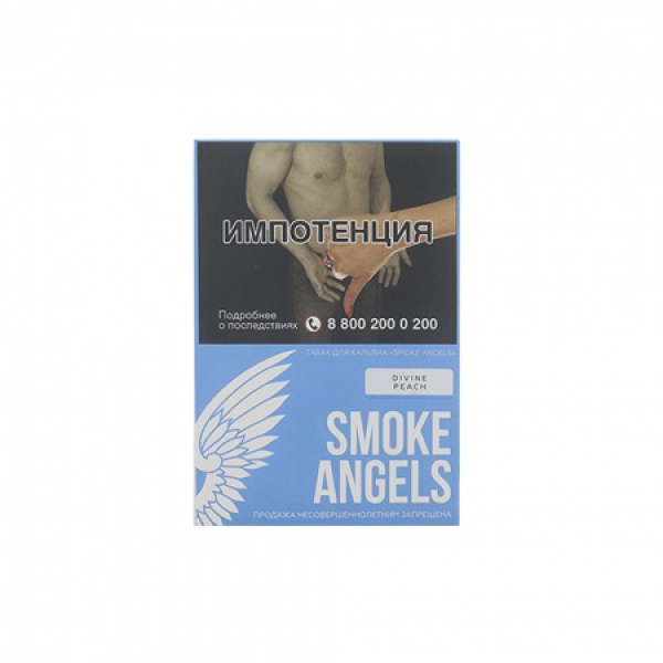 Табак Smoke Angels Divine Peach (Божественный Персик) 25 грамм в Калининграде