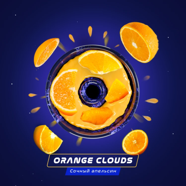 Паста Space Smoke BASIC Orange clouds (Апельсин) 125 гр в Калининграде