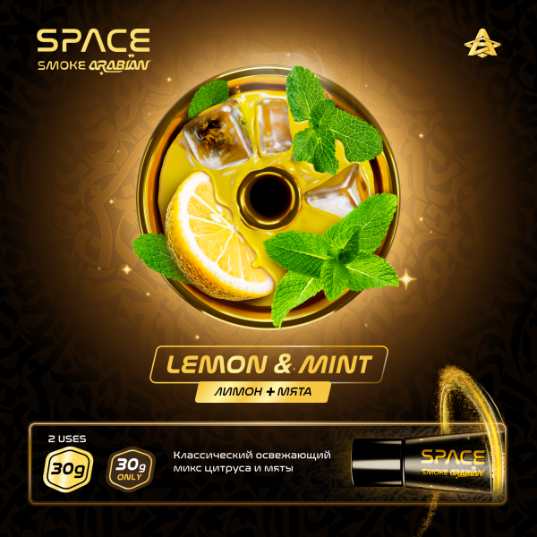 Паста Space Smoke ARABIAN Lemon Mint (Лимон мята) 30 гр в Калининграде