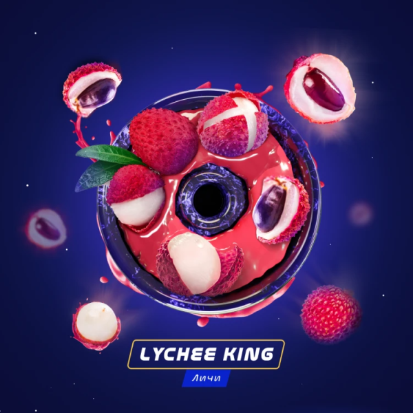 Паста Space Smoke BASIC Lychee King (Королевский Личи) 30 гр в Калининграде