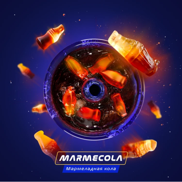 Паста Space Smoke BASIC MarmeCola (Мармелад и кола) 30 гр в Калининграде