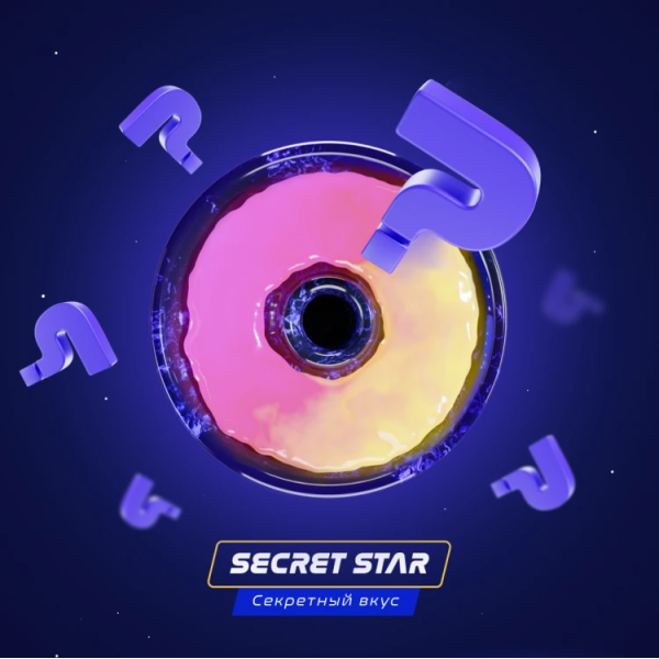 Паста Space Smoke BASIC Secret Star (Секрет) 30 гр в Калининграде