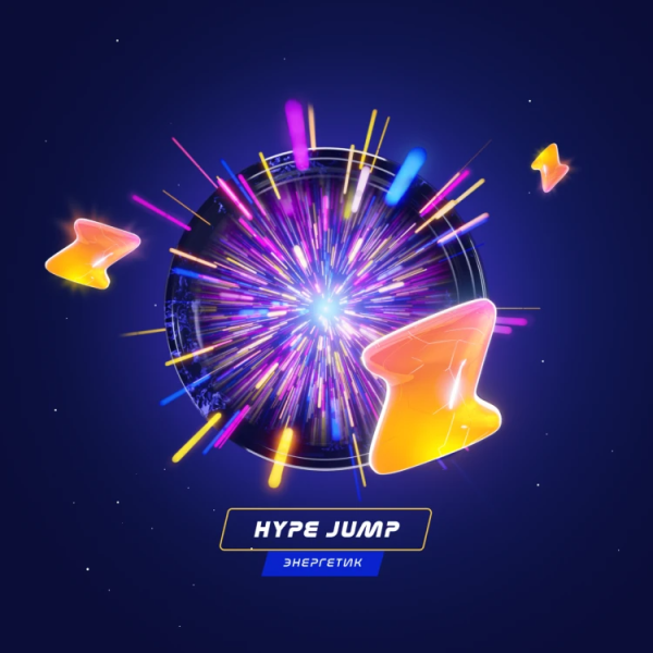 Паста Space Smoke LIGHT Mix Hyper Jump (Энергетик) 30 гр в Калининграде