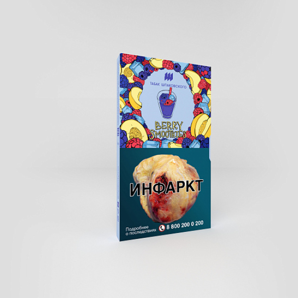 Табак ШПАКОВСКОГО BERRY SMOOTHIES (ЯГОДНО ДЫННЫЙ СМУЗИ) 40 гр в Калининграде