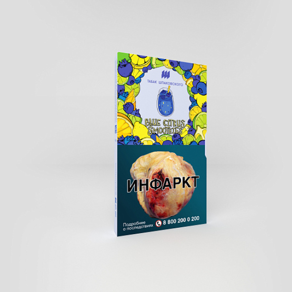 Табак ШПАКОВСКОГО BLUE CITRUS SMOOTHIES (ЧЕРНИЧНО ЦИТРУСОВЫЙ СМУЗИ) 40 гр в Калининграде