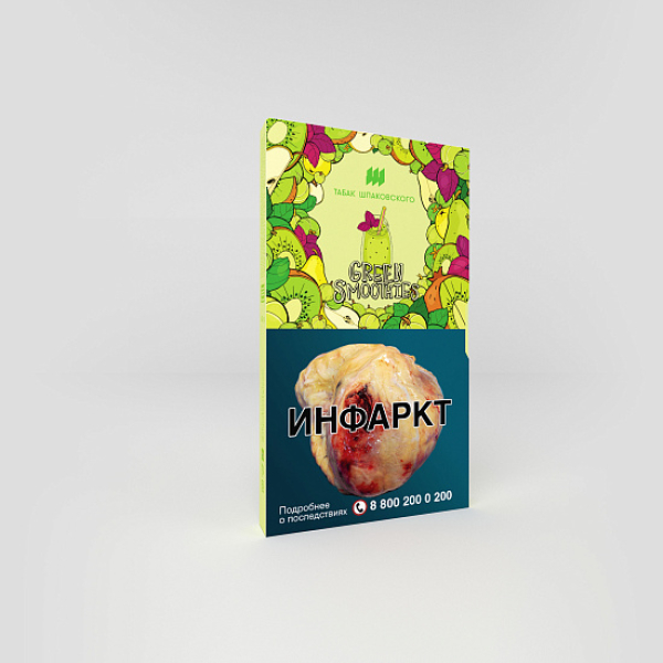 Табак ШПАКОВСКОГО GREEN SMOOTHIES (СМУЗИ ИЗ КИВИ КРЫЖОВНИКА ГРУШИ И БАЗИЛИКА) 40 гр в Калининграде