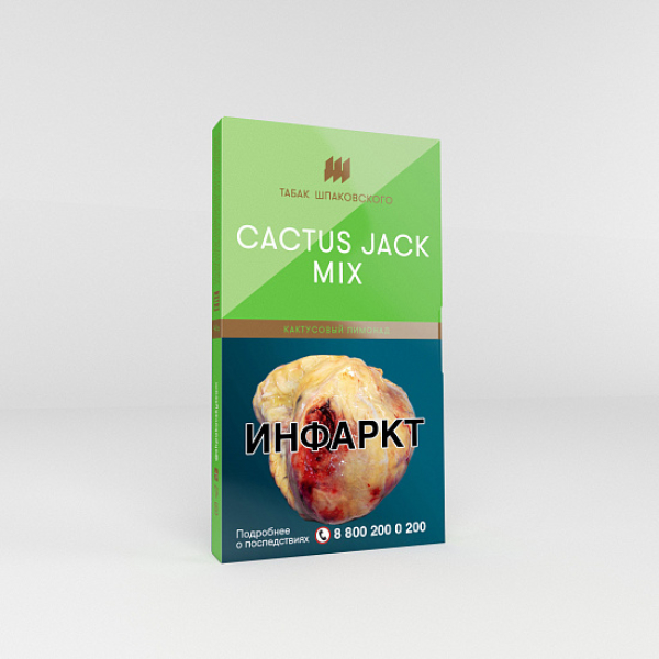 Табак Шпаковского Cactus Jack Mix (Кактусовый лимонад) 40 гр в Калининграде