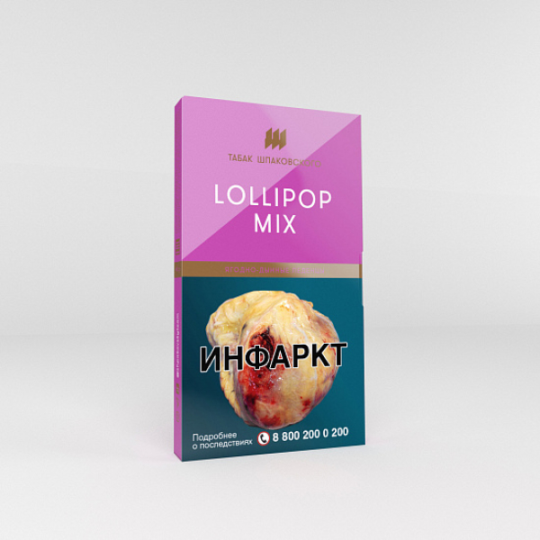 Табак Шпаковского Lollipop Mix (Ягодно-Дынные Леденцы) 40 гр в Калининграде