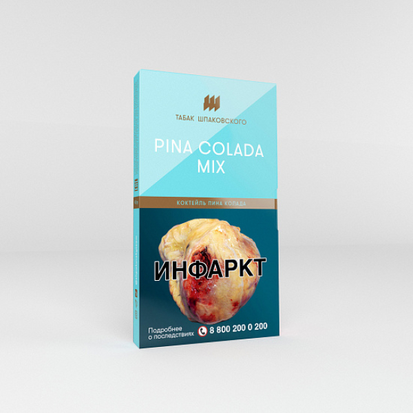Табак Шпаковского Pina Colada Mix (Коктейль Пина Колада) 40 гр в Калининграде