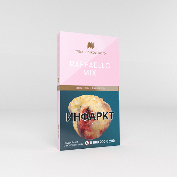 Табак Шпаковского Raffaello Mix (Малиновый Рафаэлло) 40 гр в Калининграде