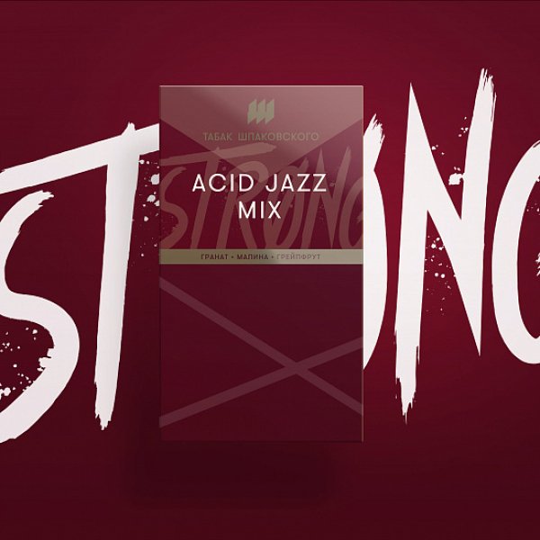 Табак Шпаковского Strong Acid Jazz Mix (кисломикс) 40 гр в Калининграде