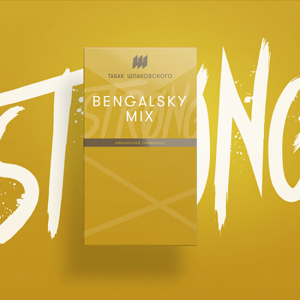 Табак Шпаковского Strong Bengalsky mix (Имбирный Лимонадо) 40 гр в Калининграде