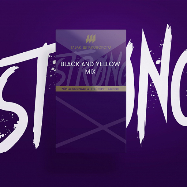 Табак Шпаковского Strong Black and Yellow mix 40 гр в Калининграде