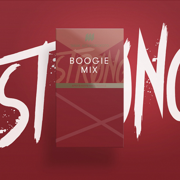 Табак Шпаковского Strong Boogie Mix (Буги микс) 40 гр в Калининграде