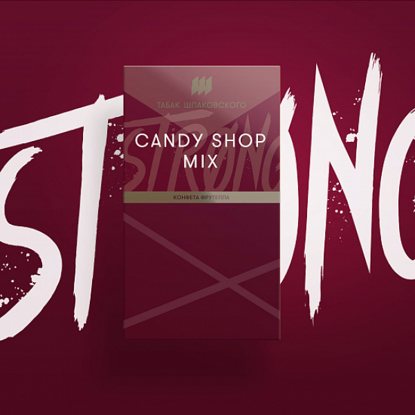 Табак Шпаковского Strong Candy shop mix (Конфета фрутелла) 40 гр в Калининграде
