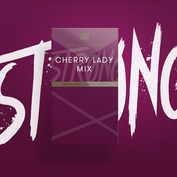 Табак Шпаковского Strong Cherry lady mix (Вишневый микс) 40 гр в Калининграде