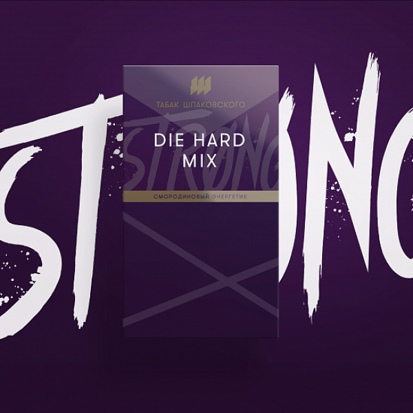 Табак Шпаковского Strong Die hard mix (Смородиновый Энергетик) 40 гр в Калининграде