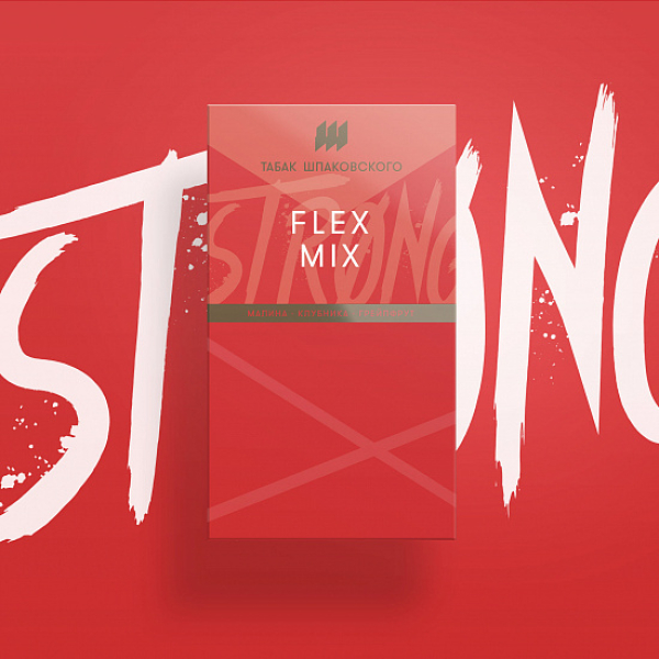 Табак Шпаковского Strong Flex mix (Малина Клубника Грейпфрут) 40 гр в Калининграде