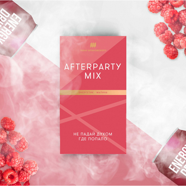 Табак Шпаковского Afterparty (Энергетик Малина) 40 грамм в Калининграде