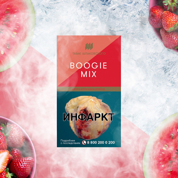 Табак Шпаковского Boogie (Арбуз Клубника Холод) 40 грамм в Калининграде