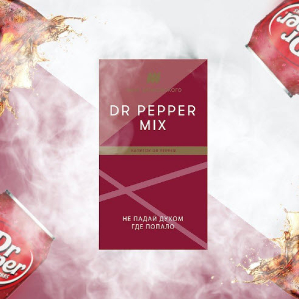Табак Шпаковского Dr Pepper 40 грамм в Калининграде