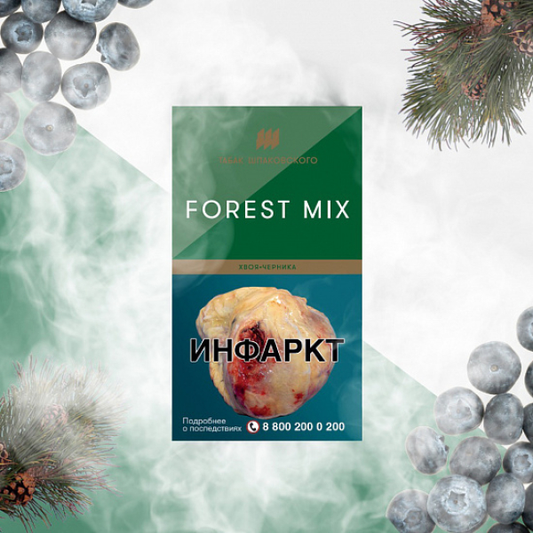 Табак Шпаковского Forest (Хвоя Черника) 40 грамм в Калининграде