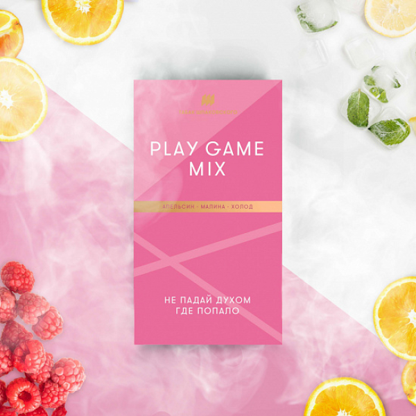 Табак Шпаковского Play Game (Апельсин Малина Холод) 40 грамм в Калининграде