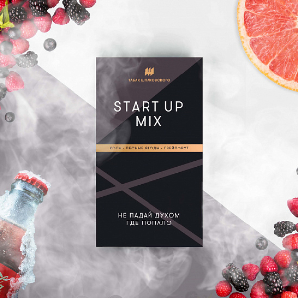 Табак Шпаковского Start Up (Кола Лесные Ягоды Грейпфрут) 40 грамм в Калининграде