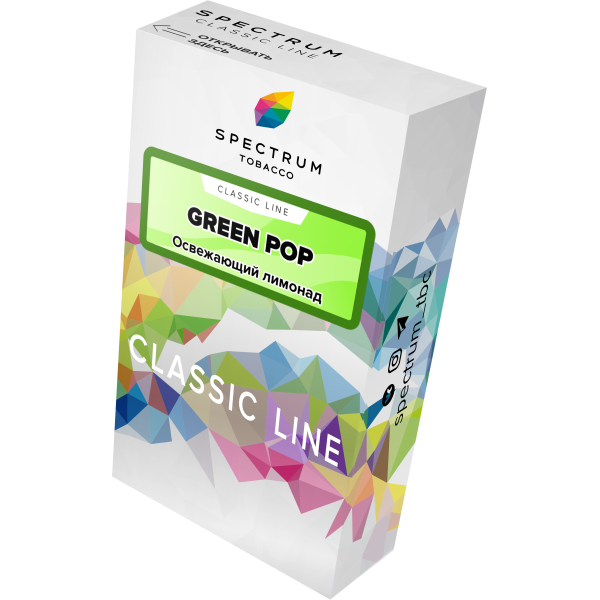 Табак Spectrum Classic green pop 40 грамм в Калининграде