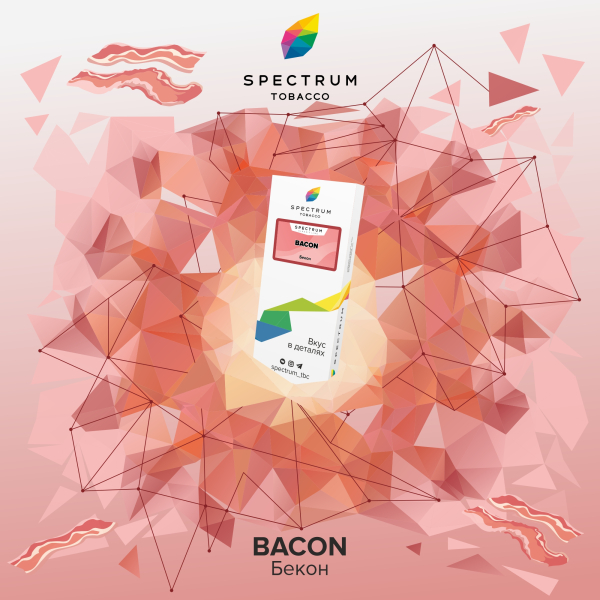 Табак Spectrum Classic Bacon 100 грамм в Калининграде