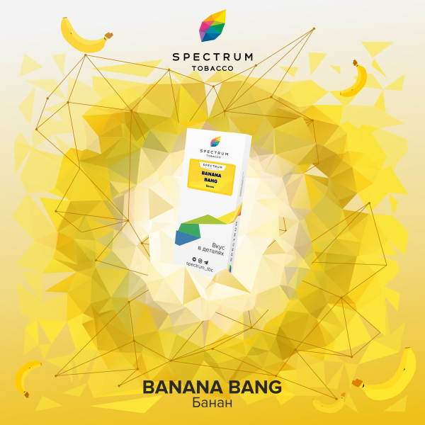 Табак Spectrum Classic Bang Banana 100 грамм в Калининграде