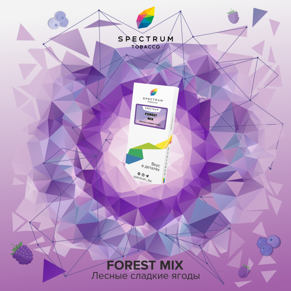 Табак Spectrum Classic Forest Mix 100 грамм в Калининграде