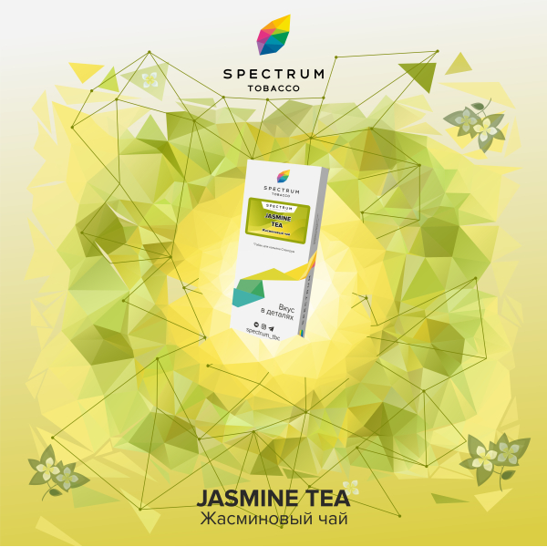 Табак Spectrum Classic Jasmine Tea 100 грамм в Калининграде