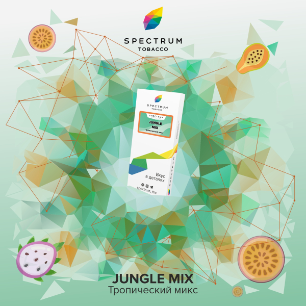 Табак Spectrum Classic Jungle Mix 100 грамм в Калининграде