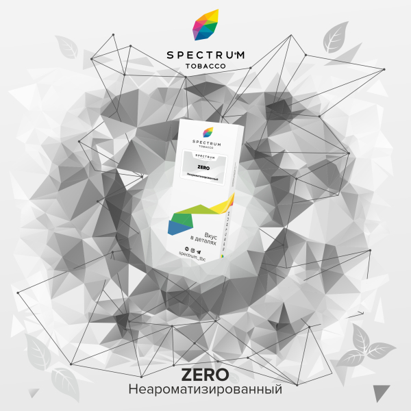 Табак Spectrum Classic Zero 100 грамм в Калининграде