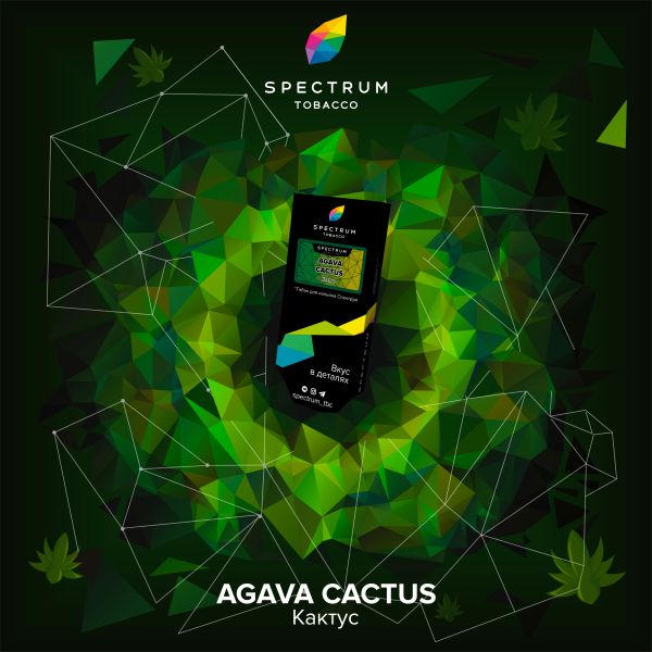 Табак Spectrum Hard Agava Cactus 100 грамм в Калининграде