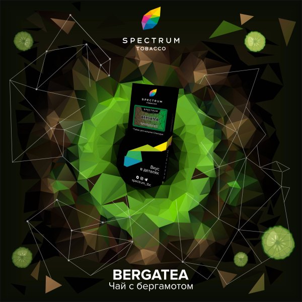 Табак Spectrum Hard Bergatea 100 грамм в Калининграде