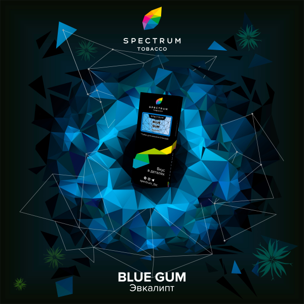 Табак Spectrum Hard Blue Gum 100 грамм в Калининграде