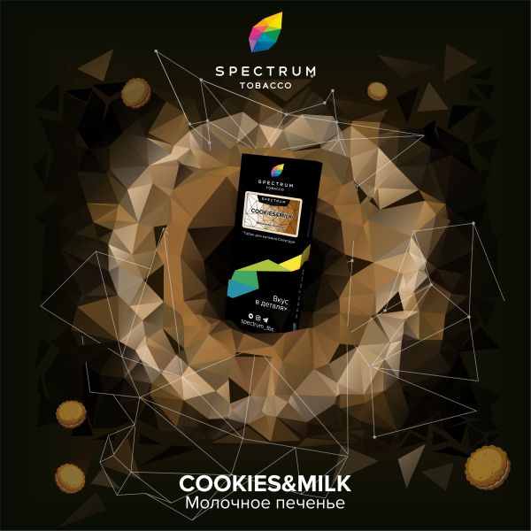 Табак Spectrum Hard Cookies Milk 100 грамм в Калининграде