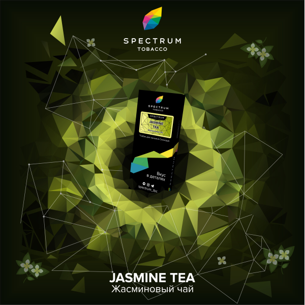 Табак Spectrum Hard Jasmine Tea 100 грамм в Калининграде