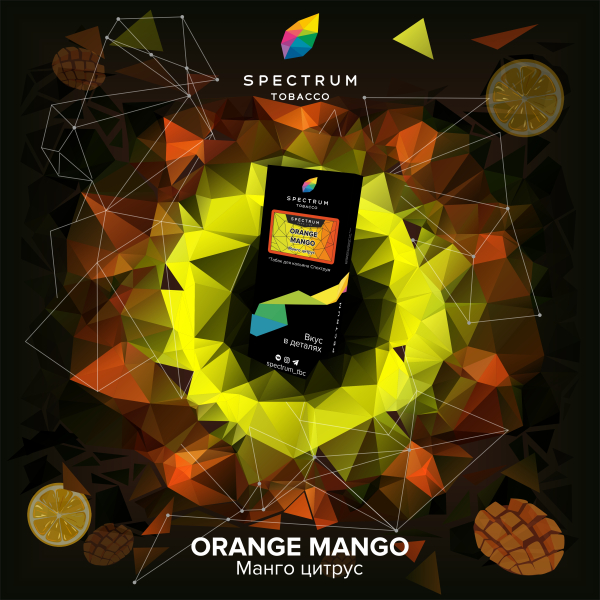 Табак Spectrum Hard Orange Mango 100 грамм в Калининграде