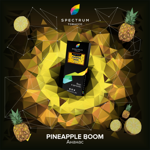 Табак Spectrum Hard Pineapple Boom 100 грамм в Калининграде