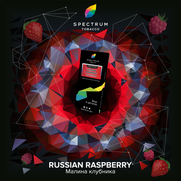 Табак Spectrum Hard Russian Raspberry 100 грамм в Калининграде